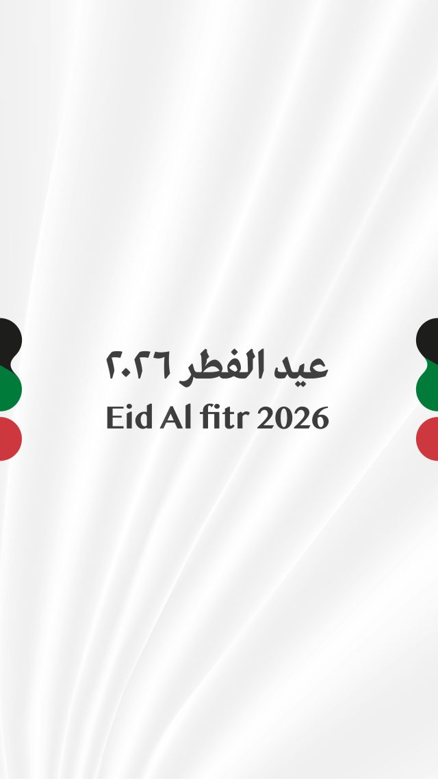 ⁨	⁨	⁨	أسرة جمعية الإمارات للأمراض الجينية تهديكم أطيب التهاني بمناسبة عيد الفطر المبارك، أعاده الله علينا وعليكم بالخير واليمن والبركات
Wishing you and your family a very blissful Eid al-Fitr

#عيد_الفطر #جمعية_الإمارات_للأمراض_الجينية #uaegda⁩⁩⁩
#eid_alfitr