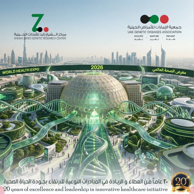 نلقاكم في معرض الصحة العالمي ٢٠٢٦، الملتقى العالمي الذي يجمع المتخصصين والعاملين في مجال الرعاية الصحية، لاستعراض أحدث الابتكارات والتقنيات من أجل مستقبل صحي مستدام في دولة الإمارات.
📍مركز دبي للمعارض (DEC) 
🗓9 إلى 12 فبراير 2026
القاعة North pavilion 2، المنصة NP2.E11
#معرض_الصحة_العالمي #دبي_اكسبو 

Join us at World Health Expo 2026, the global gathering of healthcare specialists and professionals, as we reshape the future of sustainable healthcare in the UAE through cutting-edge innovations and advanced technologies.
📍Dubai Exhibition Centre
🗓 9-12 February 2026
Hall North pavilion 2, Booth NP2.E11
#world_health_expo #whx