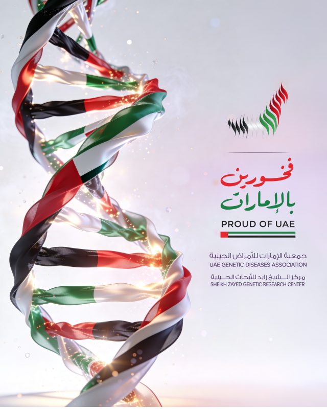 فخورين بمكانتنا، وأكثر فخراً بتكاتفنا في مواجهة كل الصعاب، فنحن نقف معاً دائماً تحت راية واحدة.
Proud of where we are, and even prouder of how we stand united through everything. 
#فخورين_بالإمارات #الإمارات 
#ProudOfUAE #uae🇦🇪️ #dxb