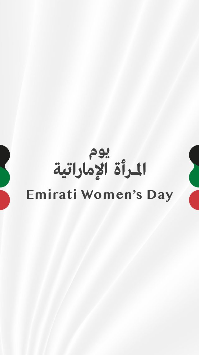 ⁨	في يوم المرأة الإماراتية، نحتفي بالمرأة التي جعلت من الطموح إنجازًا، ومن العلم والابتكار أثرًا مستدامًا. قائدة، رائدة، وملهمة تسهم بعطائها في بناء مجتمع أكثر صحة، وتصنع بثقة ملامح مستقبل الإمارات.

On Emirati Women’s Day, we celebrate women who turn ambition into achievement and knowledge into lasting impact. Leaders, pioneers, and innovators whose dedication advances healthier communities and helps shape the UAE’s future with confidence.

#يوم_المرأة_الإماراتية #المرأة_الإماراتية #الإمارات 
#emiratiwomensday⁩