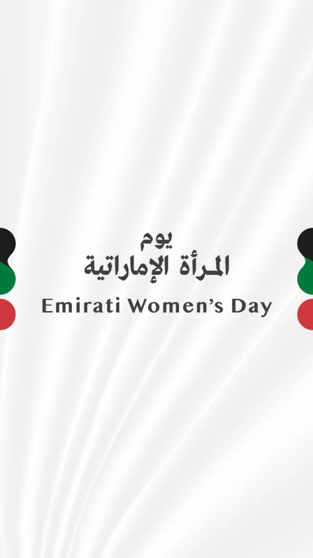 ⁨	في يوم المرأة الإماراتية، نحتفي بالمرأة التي جعلت من الطموح إنجازًا، ومن العلم والابتكار أثرًا مستدامًا. قائدة، رائدة، وملهمة تسهم بعطائها في بناء مجتمع أكثر صحة، وتصنع بثقة ملامح مستقبل الإمارات.

On Emirati Women’s Day, we celebrate women who turn ambition into achievement and knowledge into lasting impact. Leaders, pioneers, and innovators whose dedication advances healthier communities and helps shape the UAE’s future with confidence.

#يوم_المرأة_الإماراتية #المرأة_الإماراتية #الإمارات 
#emiratiwomensday⁩