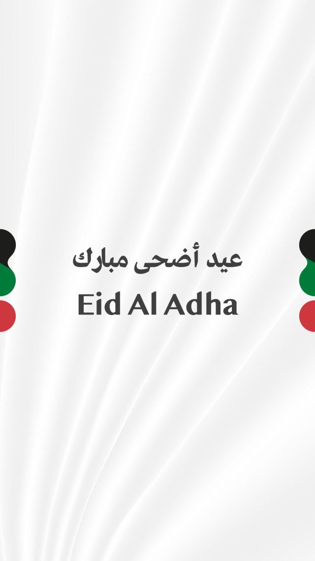 ⁨	⁨	⁨	بأسمى مشاعر المحبة والامتنان، تتقدّم أسرة جمعية الإمارات للأمراض الجينية، برئاسة المؤسِّس الدكتورة مريم مطر، بأطيب التهاني والتبريكات بمناسبة عيد الأضحى المبارك.
عيدٌ يحمل في معانيه الرحمة والعطاء، ونجدّد فيه رسالتنا نحو صحةٍ أفضل ومستقبلٍ أكثر أملًا.
كل عام وأنتم بخير، وعيدكم مبارك 🤍

With heartfelt wishes, UAEGDA family chaired by it's Founder Dr. Maryam Matar, extends warm greetings on the occasion of Eid Al-Adha.
May this blessed Eid inspire compassion, giving, an renewed hope for a healthier future.
‏Eid Mubarak 🤍

#عيد_الأضحى #عيد_مبارك #الامارات⁩⁩⁩