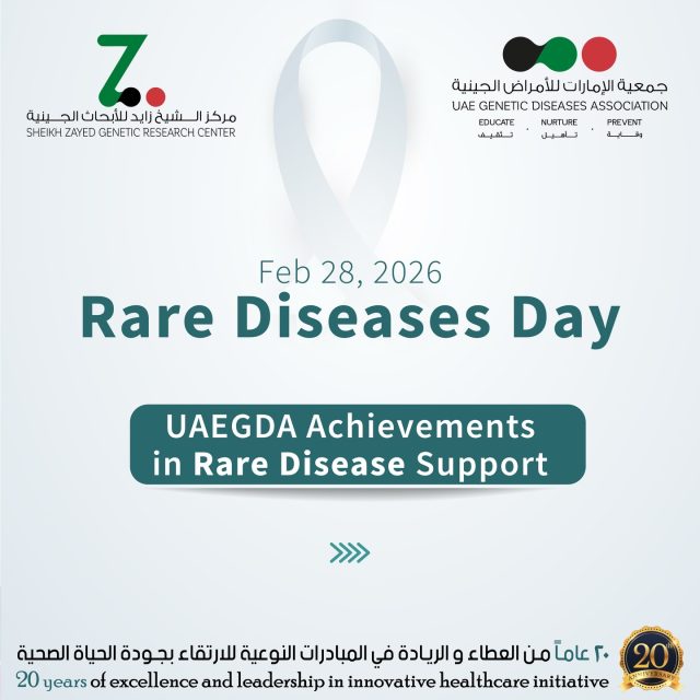 Rare Diseases Day – Feb 28, 2026
Together, we amplify awareness, empower families, and advance innovation in rare disease support.

#RareDiseasesDay #UAEGDA #HealthEquity #geneticdisorders